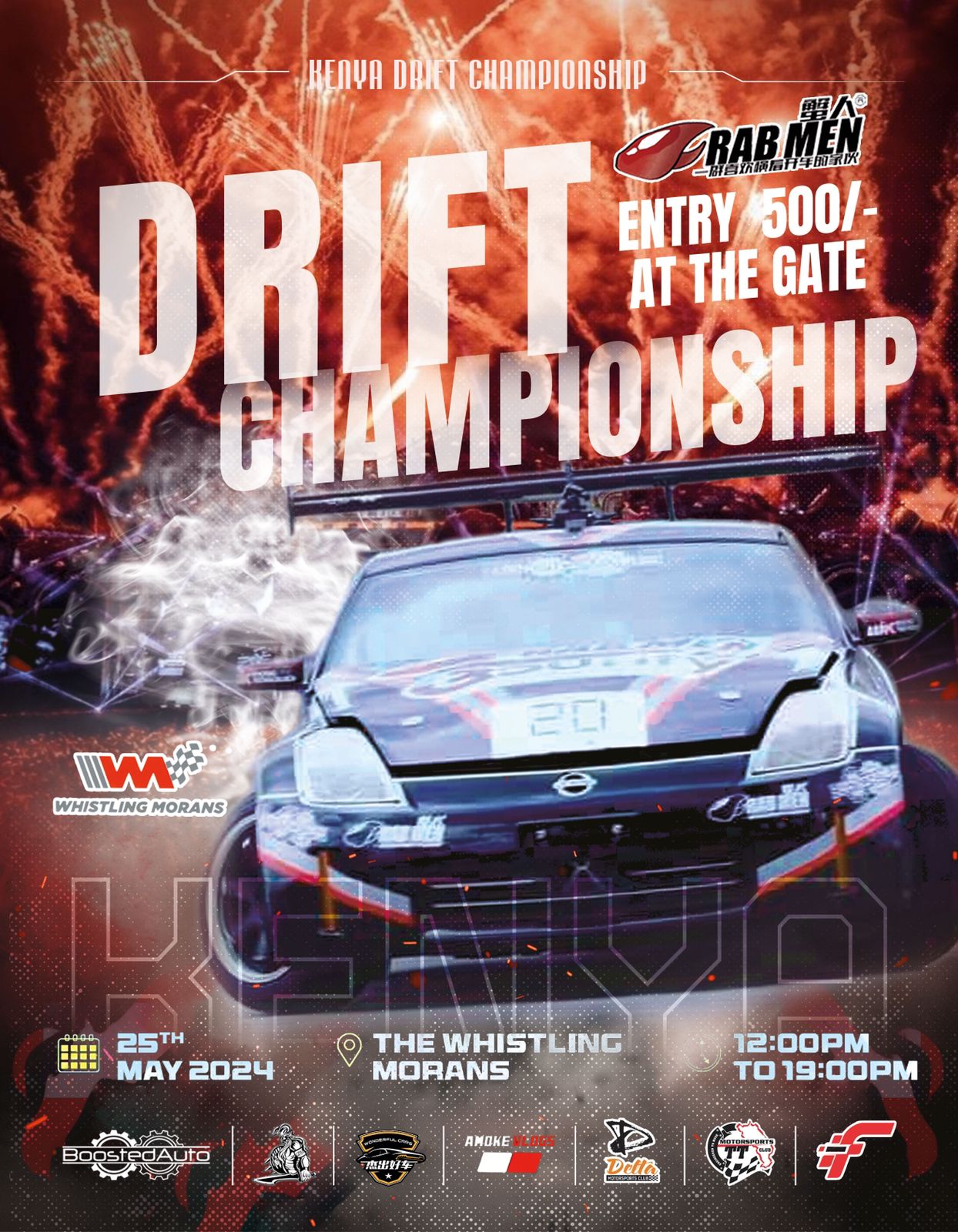 Kenya Drift Championship.